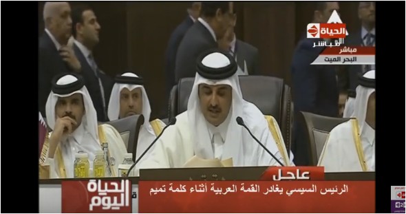 السيسي يغادر القمة العربيه اثناء كلمه تميم