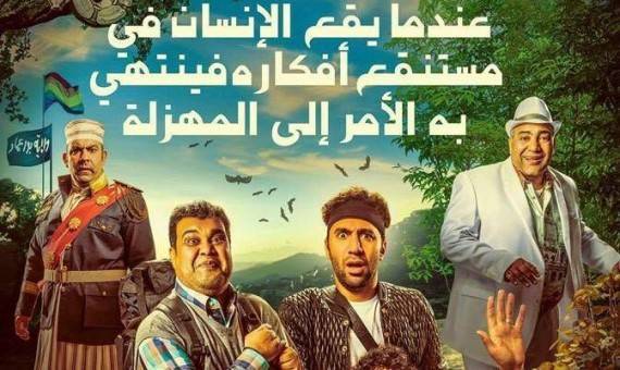 بالصور .. تفاصيل فيلم مصري صاحب أطول اسم في تاريخ السينما