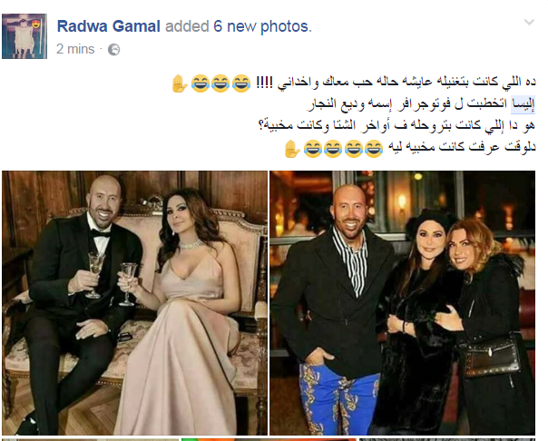 بالصور.. حقيقة خطوبة «إليسا» 4 حقيقة خطوبة «إليسا» 65