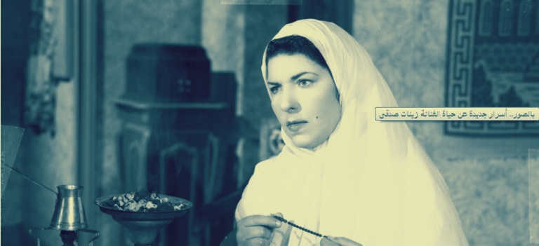 زينات