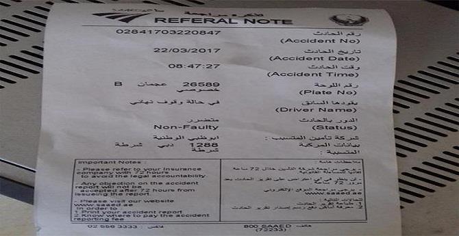 بالصور .. قصة الضابط الإماراتي الذي حرر محضر ضد نفسه بعد إتلافه سيارة مصري بالإمارات 7 ضابط شرطة