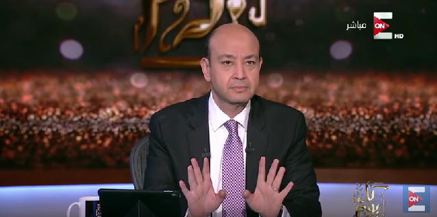 عمرو اديب