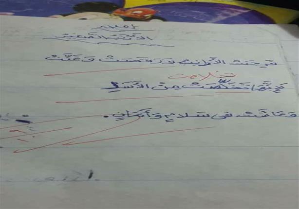 لغة عربية