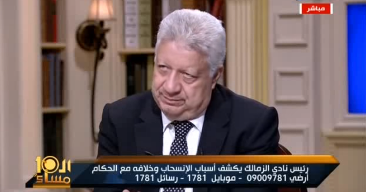 مرتضى