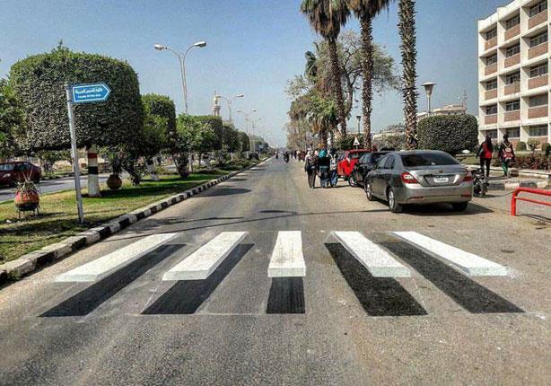 مطب صناعي «بتصميم وهمي».. يثير جدلاً في المنيا