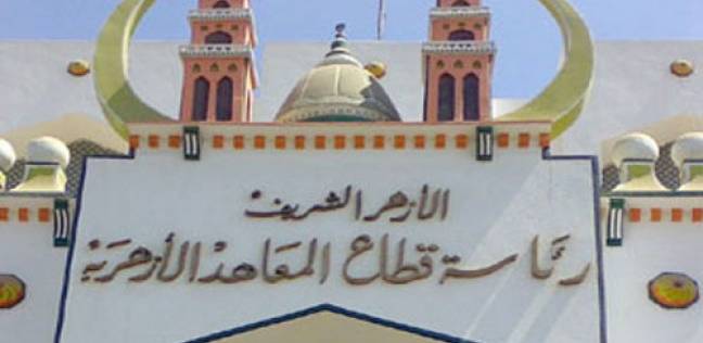 معهد أزهري فتيات جديد بمنيا القمح 27 معهد أزهري فتيات جديد بمنيا القمح