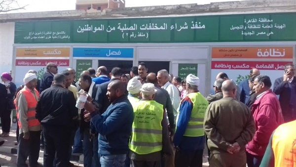نقيب الزبالين أكشاك القمامة قطعت أكل عيشنا2
