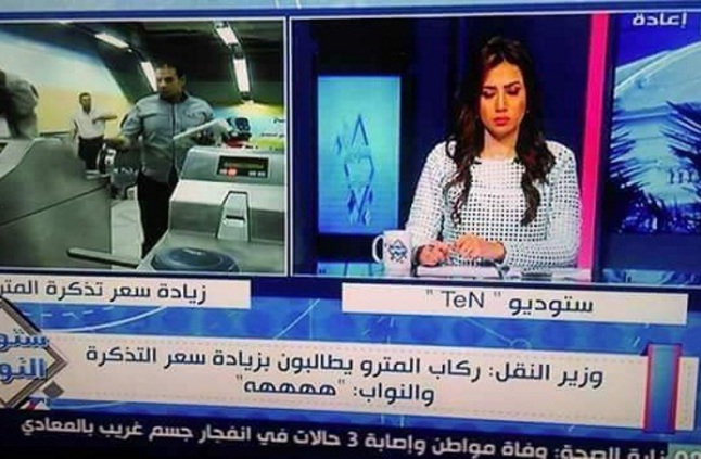 هههه
