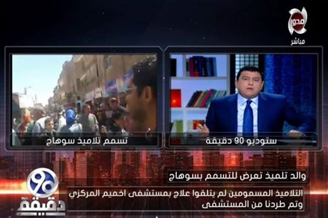 والد تلمي