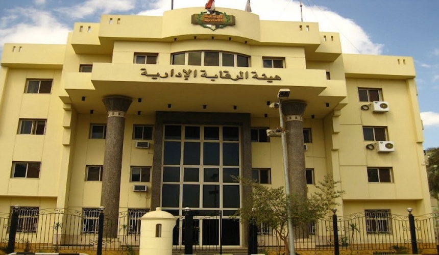 حملة مفاجئة للرقابة اﻹدارية على دور اﻷيتام بالشرقية 1 %D9%87%D9%8A%D8%A6%D8%A9 %D8%A7%D9%84%D8%B1%D9%82%D8%A7%D8%A8%D8%A9 %D8%A7%D9%84%D8%A5%D8%AF%D8%A7%D8%B1%D9%8A%D8%A9
