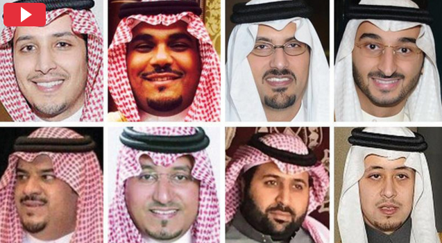 أمراء
