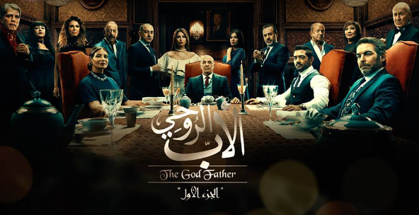 الأب الرحى