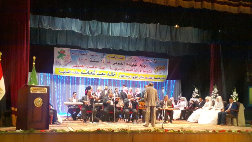 الايتام