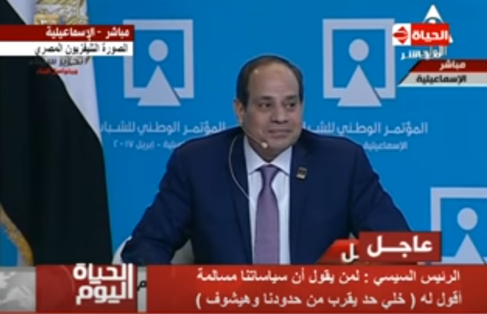 السيسي 2