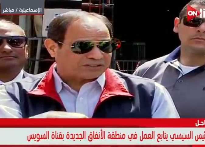 بالفيديو.. السيسي عن أنفاق قناة السويس: المشروع حكاية كبيرة و«المصريون عملوه من الألف للياء» 1 السيسي 3