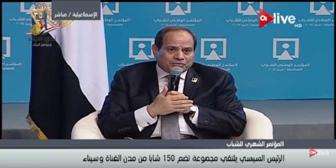 السيسي1 1