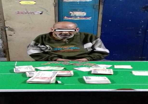 القبض على متسول بالمترو بحوزته 30 ألف جنيه وعملات أجنبية