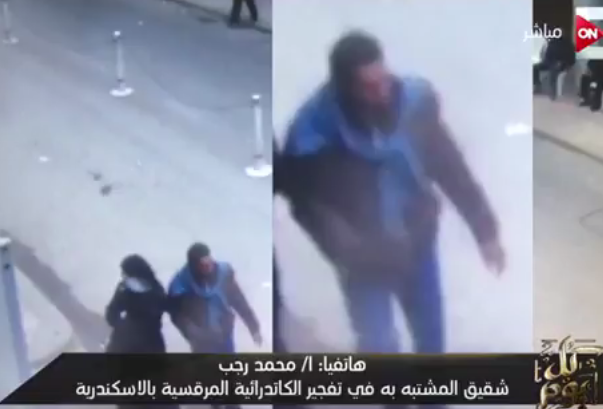 المتهم 1