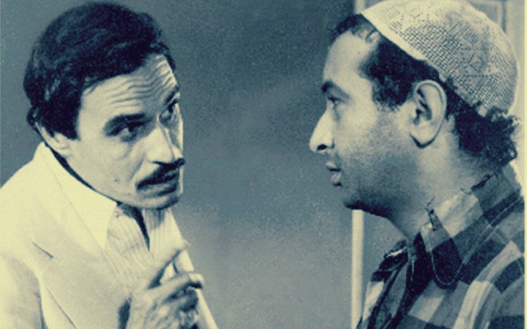 بئر الخيانة