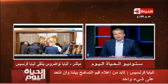تامر أمين مهاجمًا مترجم بابا الفاتيكانلازم يتحاكم”