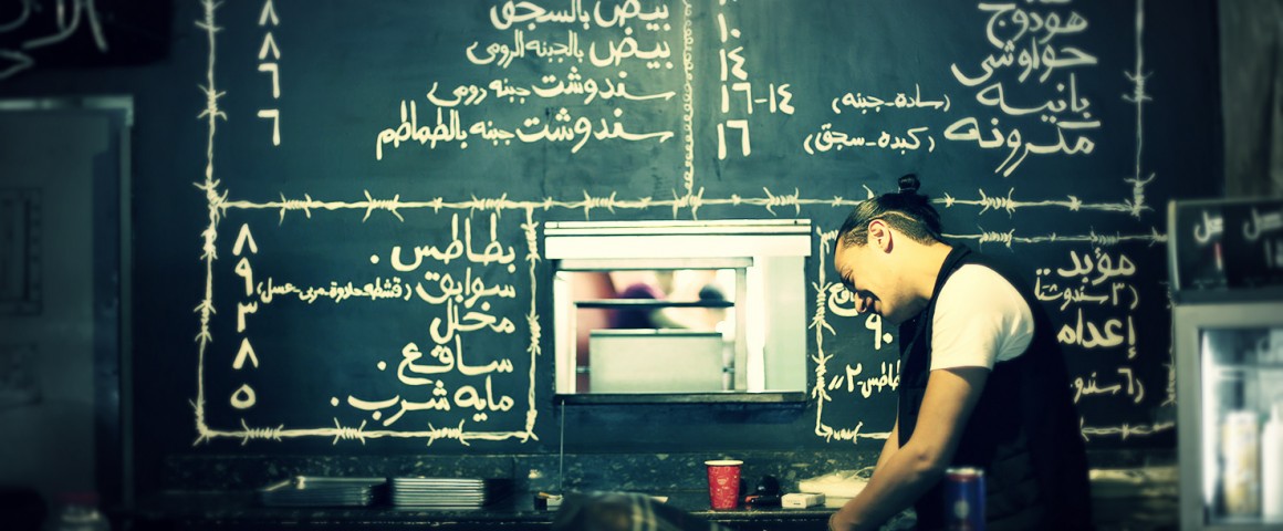 جريمة أكل
