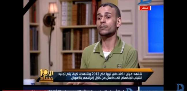 داعش 1