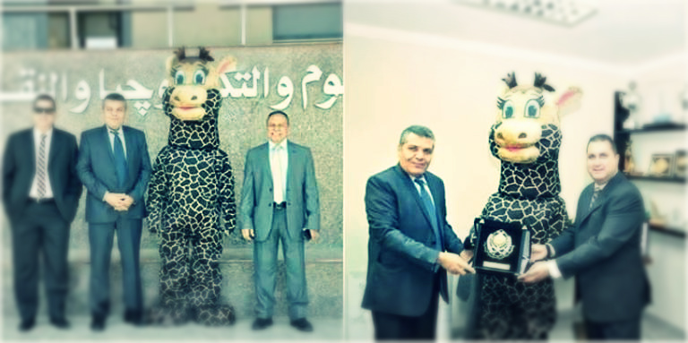 زرافة