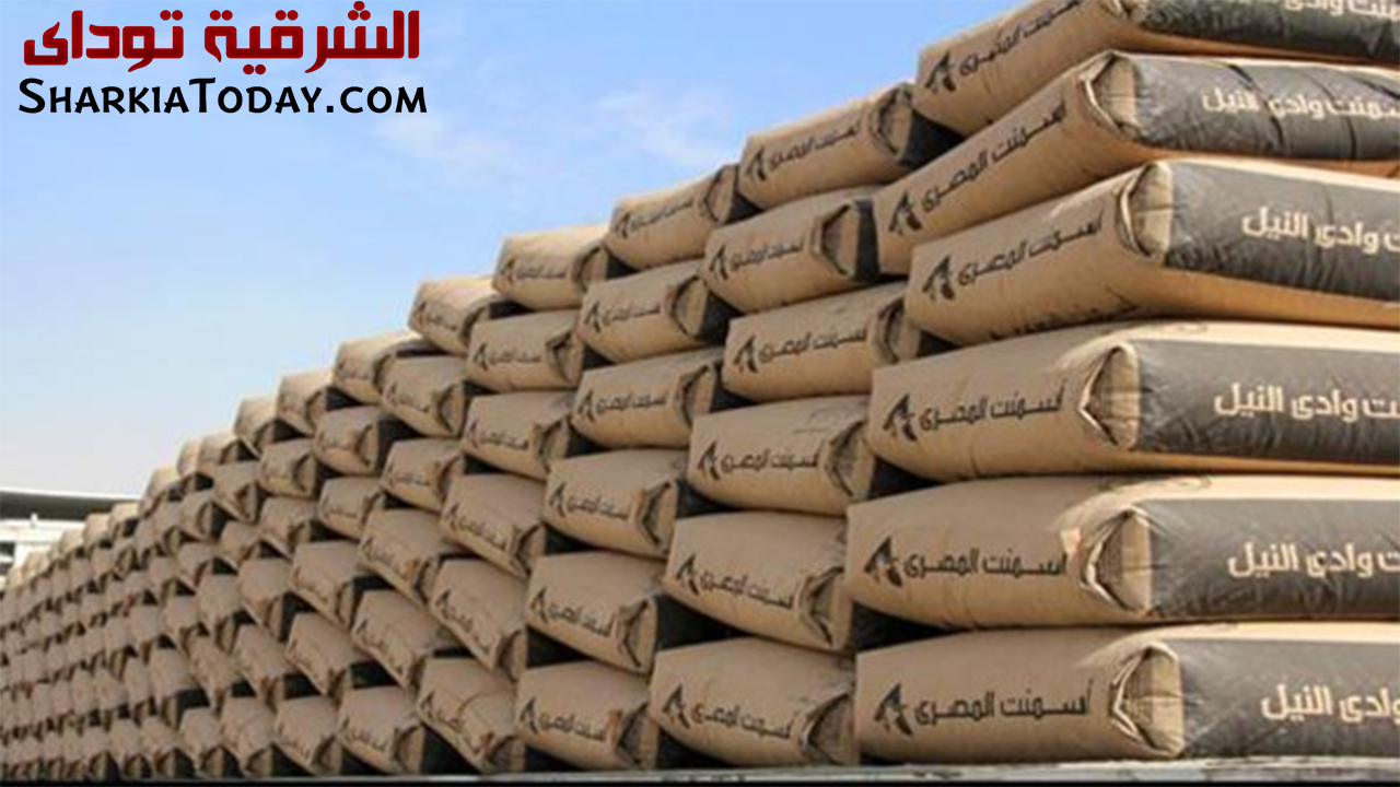صورة أرشيفية أسمنت