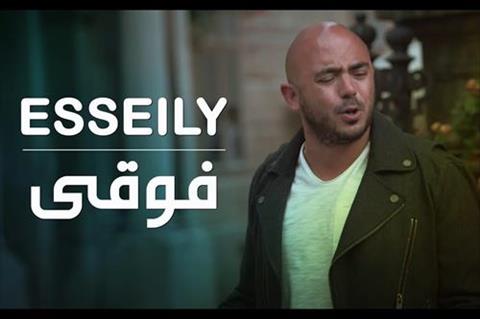 عسيلي