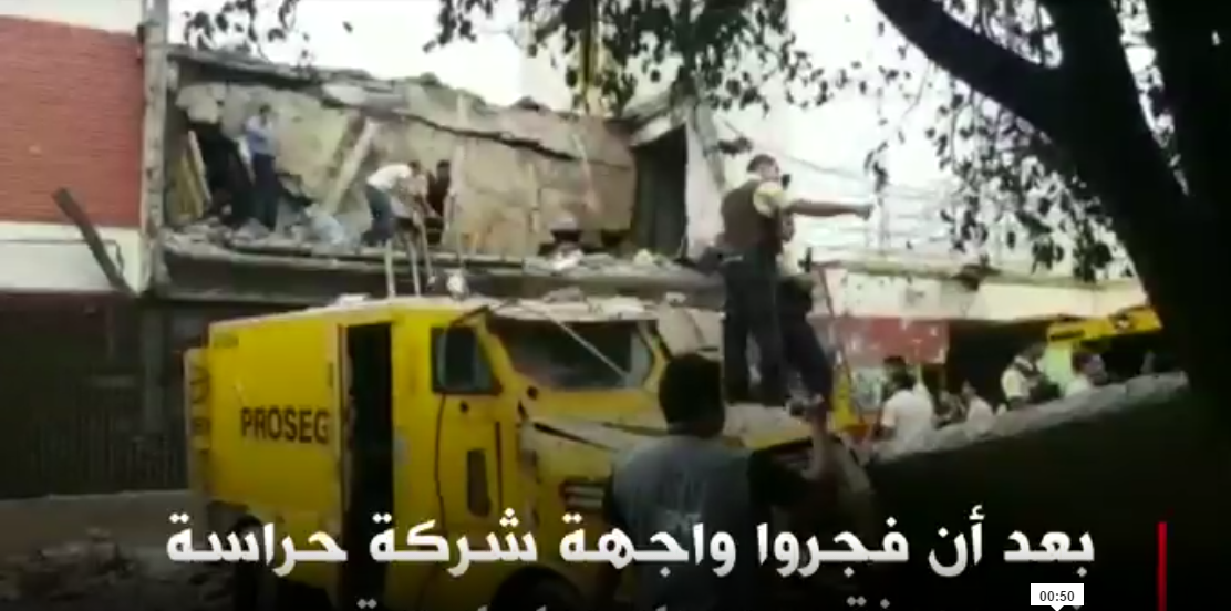 عصابة