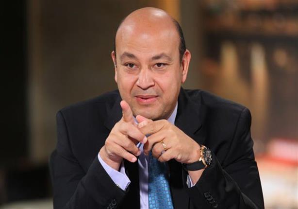 عمرو أديب يعرض على فرصة عمل للمصريين بـ17 ألف دولار