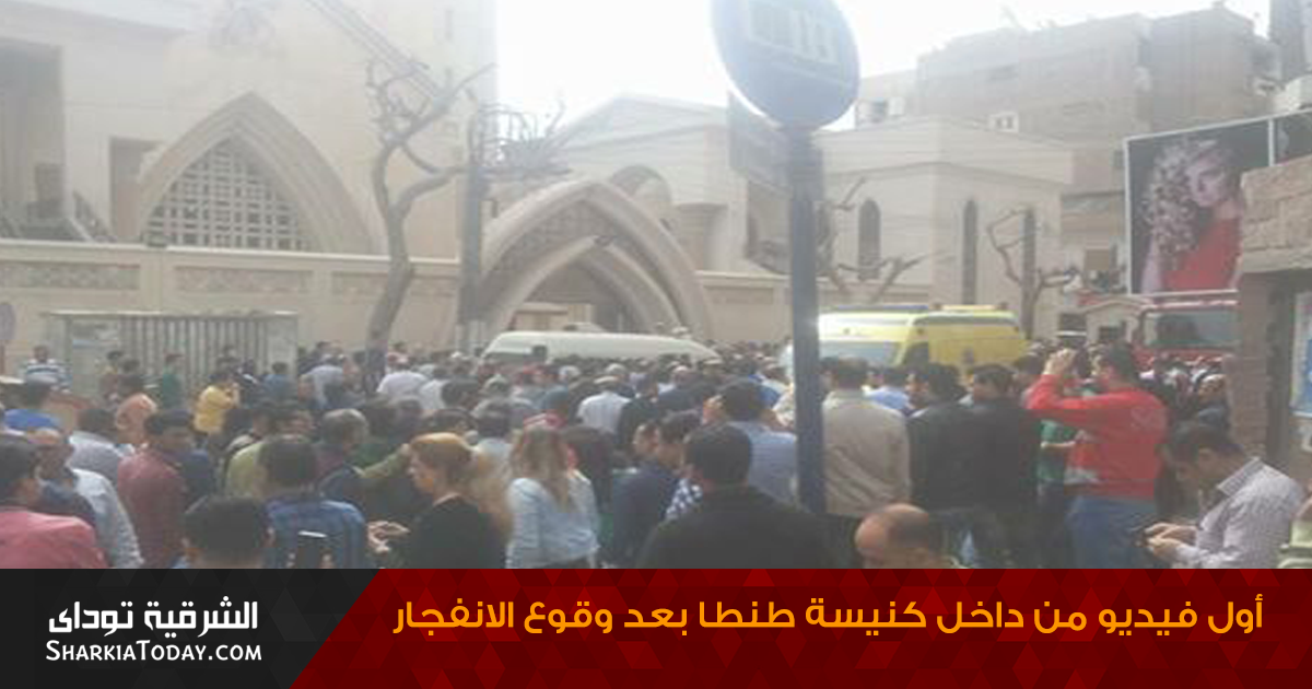 فيديو