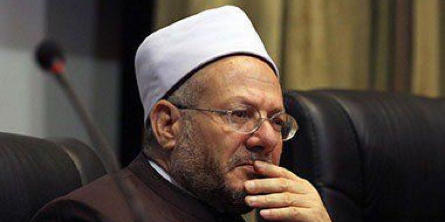 مفتى الجمهورية