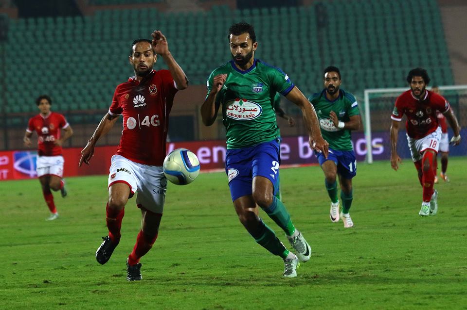 القنوات الناقلة وموعد مباراة «حسم الدوري» بين الأهلي ومصر المقاصة 1 %D8%A7%D9%84%D9%82%D9%86%D9%88%D8%A7%D8%AA %D8%A7%D9%84%D9%86%D8%A7%D9%82%D9%84%D8%A9 %D9%88%D9%85%D9%88%D8%B9%D8%AF %D9%85%D8%A8%D8%A7%D8%B1%D8%A7%D8%A9 %C2%AB%D8%AD%D8%B3%D9%85 %D8%A7%D9%84%D8%AF%D9%88%D8%B1%D9%8A%C2%BB %D8%A8%D9%8A%D9%86 %D8%A7%D9%84%D8%A3%D9%87%D9%84%D9%8A %D9%88%D9%85%D8%B5%D8%B1 %D8%A7%D9%84%D9%85%D9%82%D8%A7%D8%B5%D8%A9