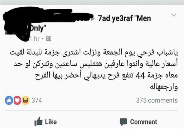 2017 5 4 16 6 17 46 1