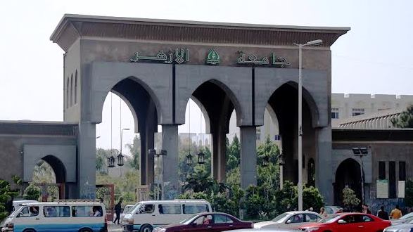 الأزهر