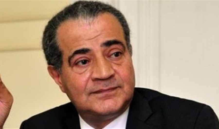 التموين 1