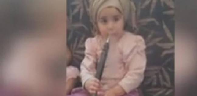 بالفيديو.. طفلة تدخن «الشيشة» تثير استياء رواد مواقع التواصل الاجتماعي 12 القصة الكاملة لظهور طفلة تدخن «الشيشة»