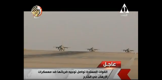القوات المسلحة تكشف نتائج الضربة الجوية في ليبيا