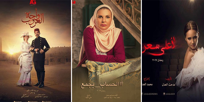 بعد عامين من وفاته .. إهداء مقدم لفنان مصري على تتر 3 أعمال فنية برمضان 2017