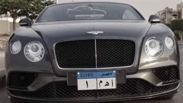 حكاية السيارة التي حملت لوحة «أهم 1» في مصر