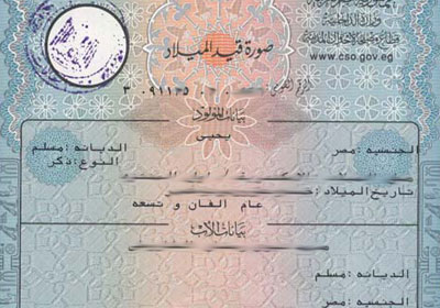 نائب برلماني يقترح قانونًا يعاقب من يسمى ابنه بأسماء أجنبية ليس لها أصل عربي