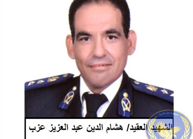 نجلة الشهيد هشام الدين العزب: «عايزة أطلع ضابط علشان أخد حق بابا من الإرهابيين» 17 نجلة الشهيد هشام الدين العزب «عايزة أطلع ضابط علشان أخد حق بابا من الإرهابيين»