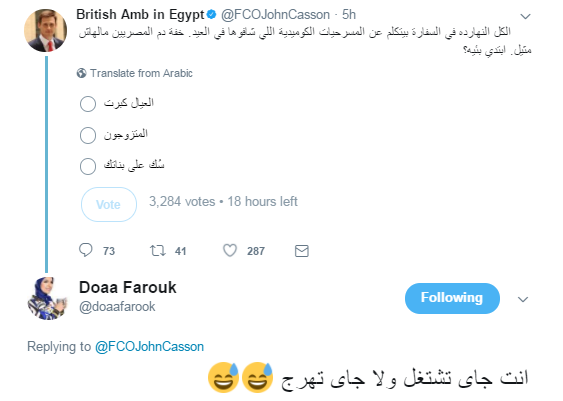 الإعلامية دعاء فاروق تهاجم السفير البريطاني 2 %D8%A7%D9%84%D8%A5%D8%B9%D9%84%D8%A7%D9%85%D9%8A%D8%A9 %D8%AF%D8%B9%D8%A7%D8%A1 %D9%81%D8%A7%D8%B1%D9%88%D9%82 %D8%AA%D9%87%D8%A7%D8%AC%D9%85 %D8%A7%D9%84%D8%B3%D9%81%D9%8A%D8%B1 %D8%A7%D9%84%D8%A8%D8%B1%D9%8A%D8%B7%D8%A7%D9%86%D9%8A