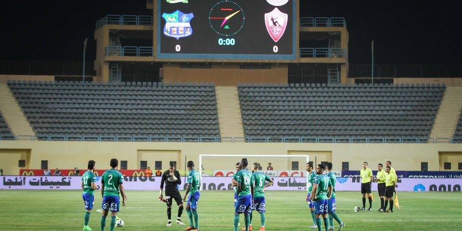 بأمر من المحكمة.. إعادة مباراة الزمالك والمقاصة في الدوري 1 %D8%A8%D8%A3%D9%85%D8%B1 %D9%85%D9%86 %D8%A7%D9%84%D9%85%D8%AD%D9%83%D9%85%D8%A9.. %D8%A5%D8%B9%D8%A7%D8%AF%D8%A9 %D9%85%D8%A8%D8%A7%D8%B1%D8%A7%D8%A9 %D8%A7%D9%84%D8%B2%D9%85%D8%A7%D9%84%D9%83 %D9%88%D8%A7%D9%84%D9%85%D9%82%D8%A7%D8%B5%D8%A9 %D9%81%D9%8A %D8%A7%D9%84%D8%AF%D9%88%D8%B1%D9%8A