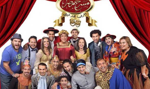عودة «مسرح مصر» في عيد الفطر 1 %D8%B9%D9%88%D8%AF%D8%A9 %C2%AB%D9%85%D8%B3%D8%B1%D8%AD %D9%85%D8%B5%D8%B1%C2%BB %D9%81%D9%8A %D8%B9%D9%8A%D8%AF %D8%A7%D9%84%D9%81%D8%B7%D8%B1