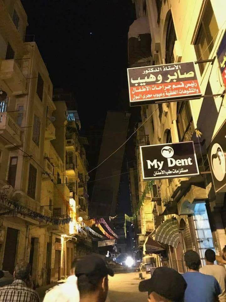 انهيار عقار في الاسكندرية والحماية المدنية تتدخل لإخلاء السكان 5 13
