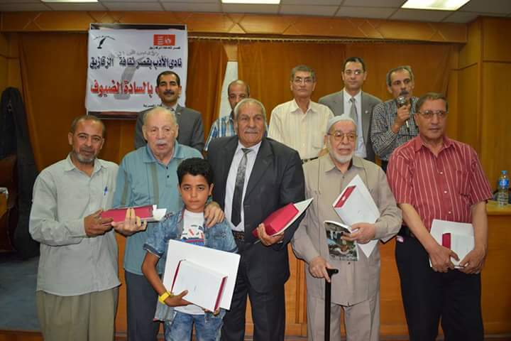 بالصور .. قصر ثقافة الزقازيق يقيم إحتفالية لتكريم شعراء وأدباء الشرقية 1 19075059 1539297086141281 1854197428 n