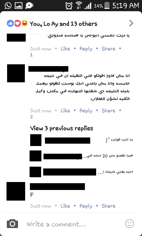 صرخة طلاب كلية الهندسة الفرقة الثانية ميكانيكا جامعة الزقازيق من التلاعب بالنتيجة 3 2 1
