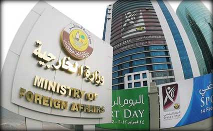 العلاقات